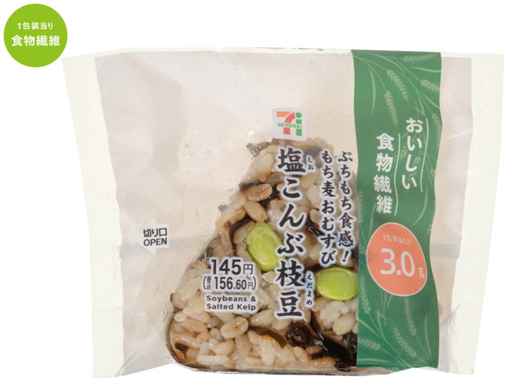 ぷちもち食感!もち麦おむすび 塩こんぶ枝豆(セブンイレブン)