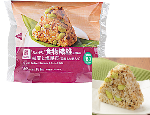 たっぷり食物繊維が摂れる 枝豆と塩昆布おにぎり(国産もち麦入り)(ローソン)