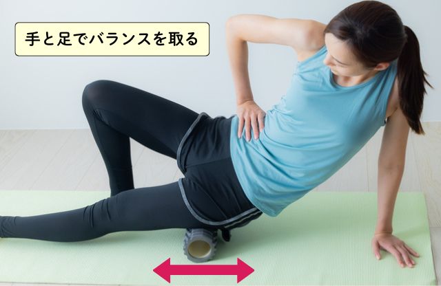 太もも外側(外側広筋)