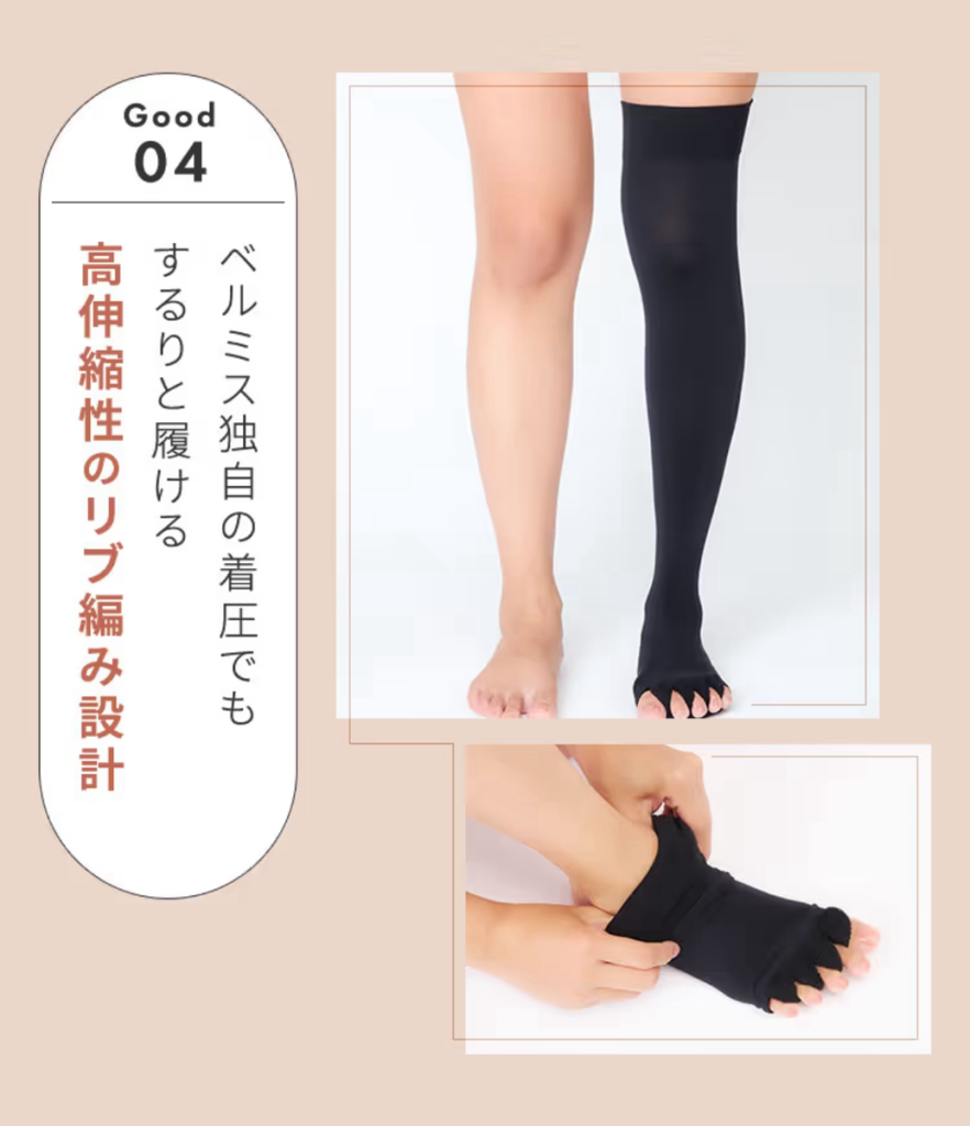 フットケアセパレーターリラックスプラスとは？効果とお得な購入方法を