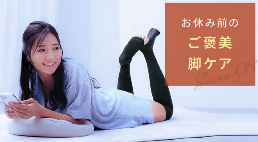 フットケアセパレーター リラックスプラスはこんな方におすすめ