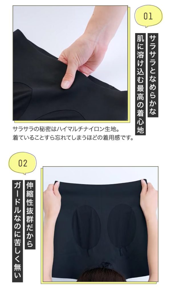 履き心地の軽さと着圧の両立