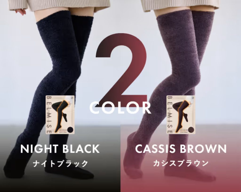 スリムフルレッグ Warming+（ウォーミングプラス）