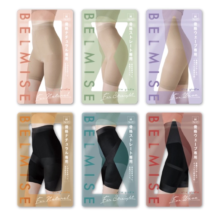 スリムガードル