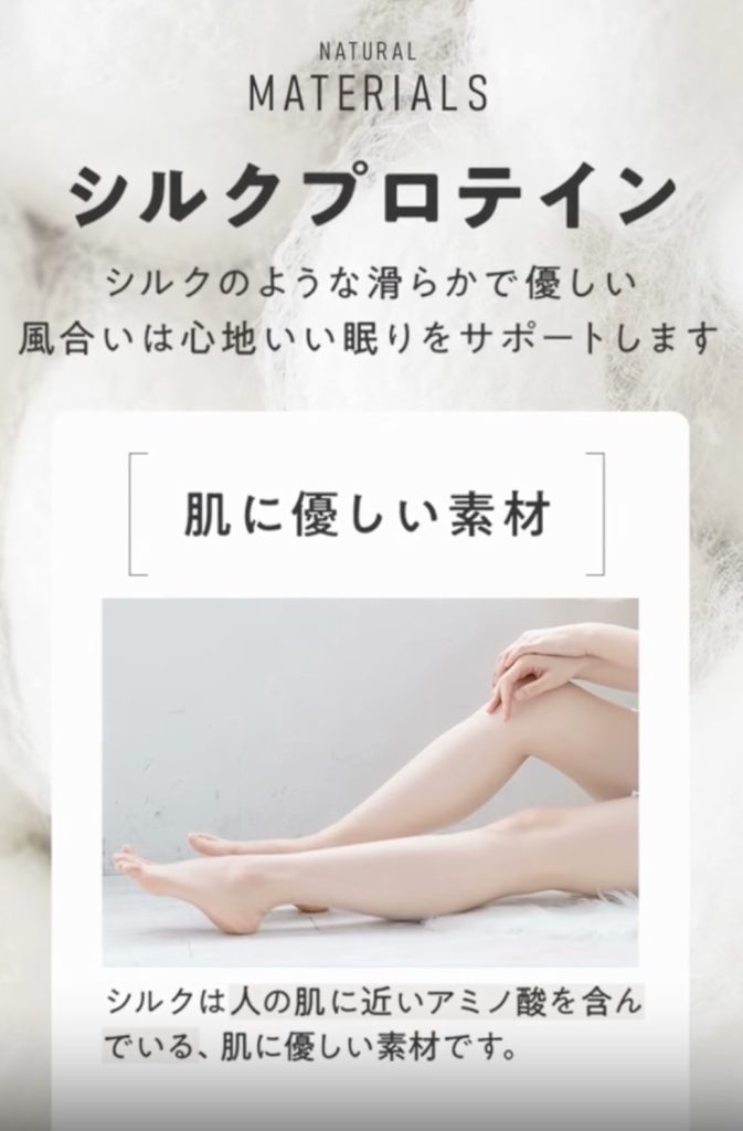 天然素材と通気性に配慮した心地よい履き心地