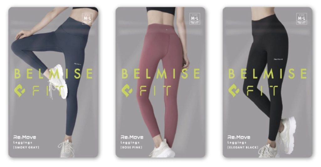 Re:move leggings（リムーブレギンス）