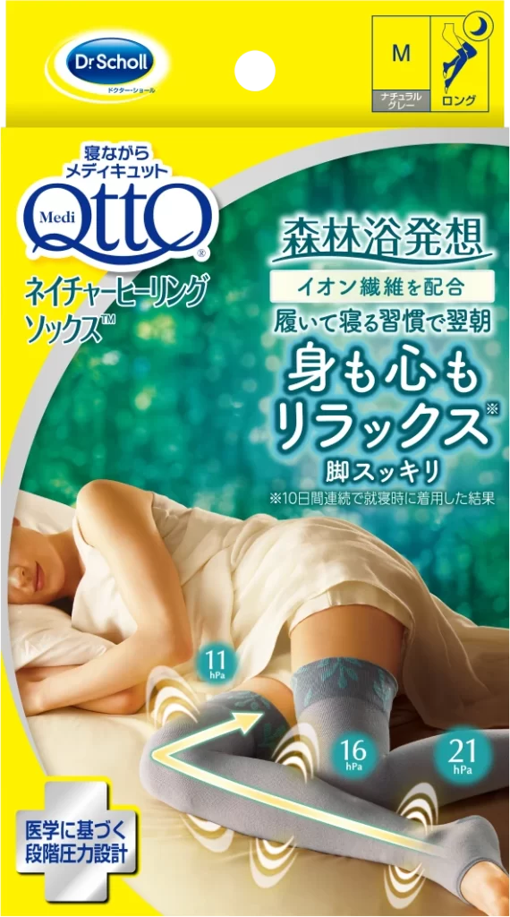 メディキュット 寝ながらメディキュット ネイチャーヒーリングソックス