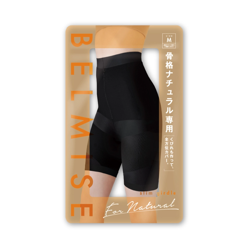 スリムガードル for ナチュラル