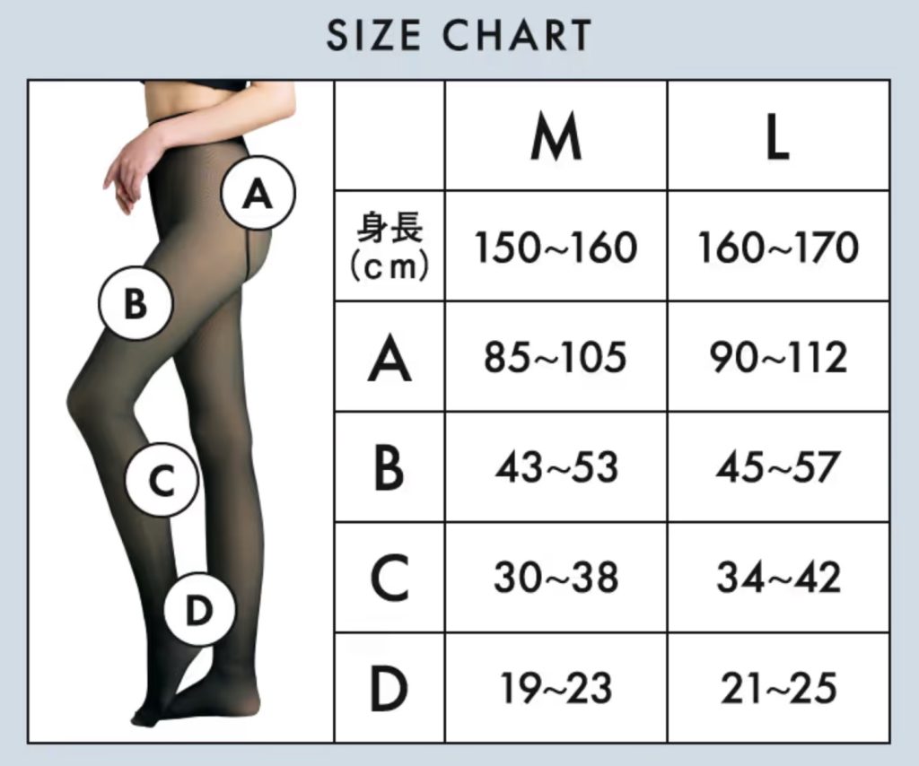 サイズ選びのポイント