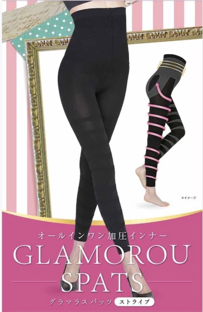 グラマラスパッツ