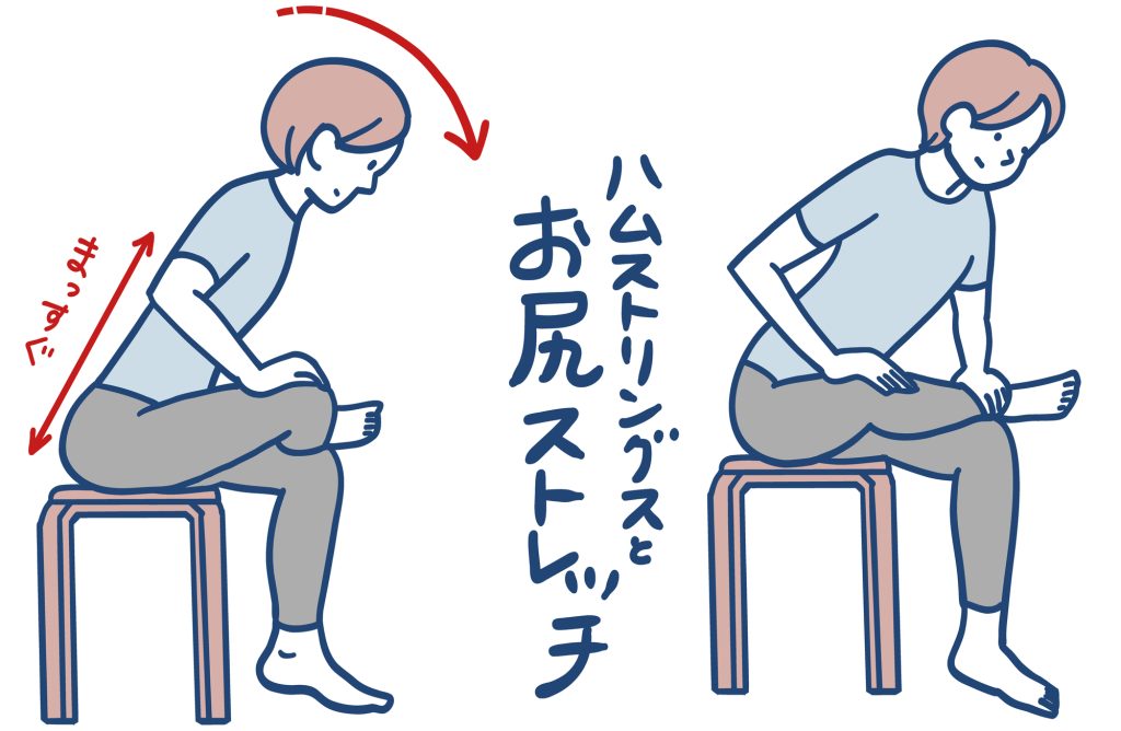 梨状筋ストレッチ