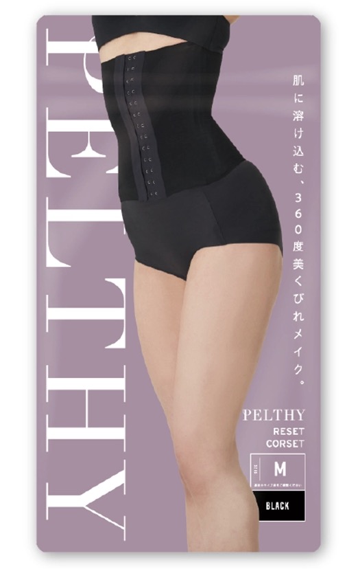 ペルシー リセットコルセット