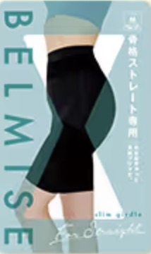 スリムガードル