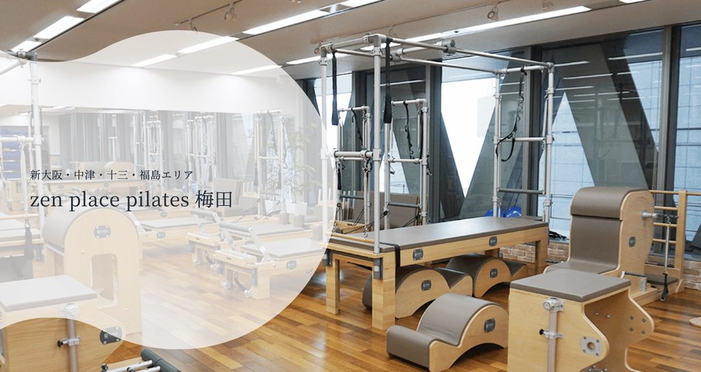 zen place pilates