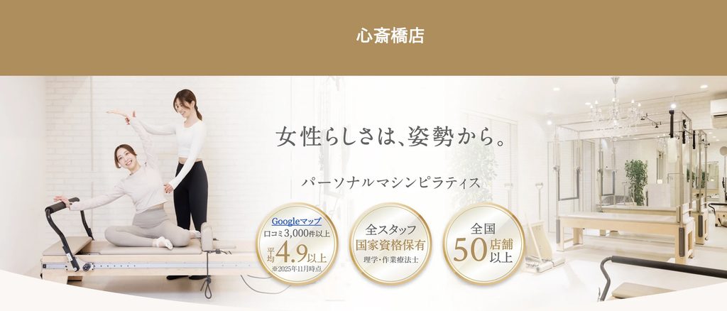 ピラティススタジオDEP