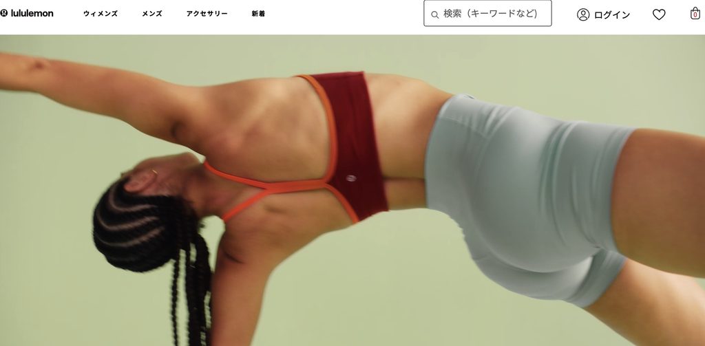 lululemon